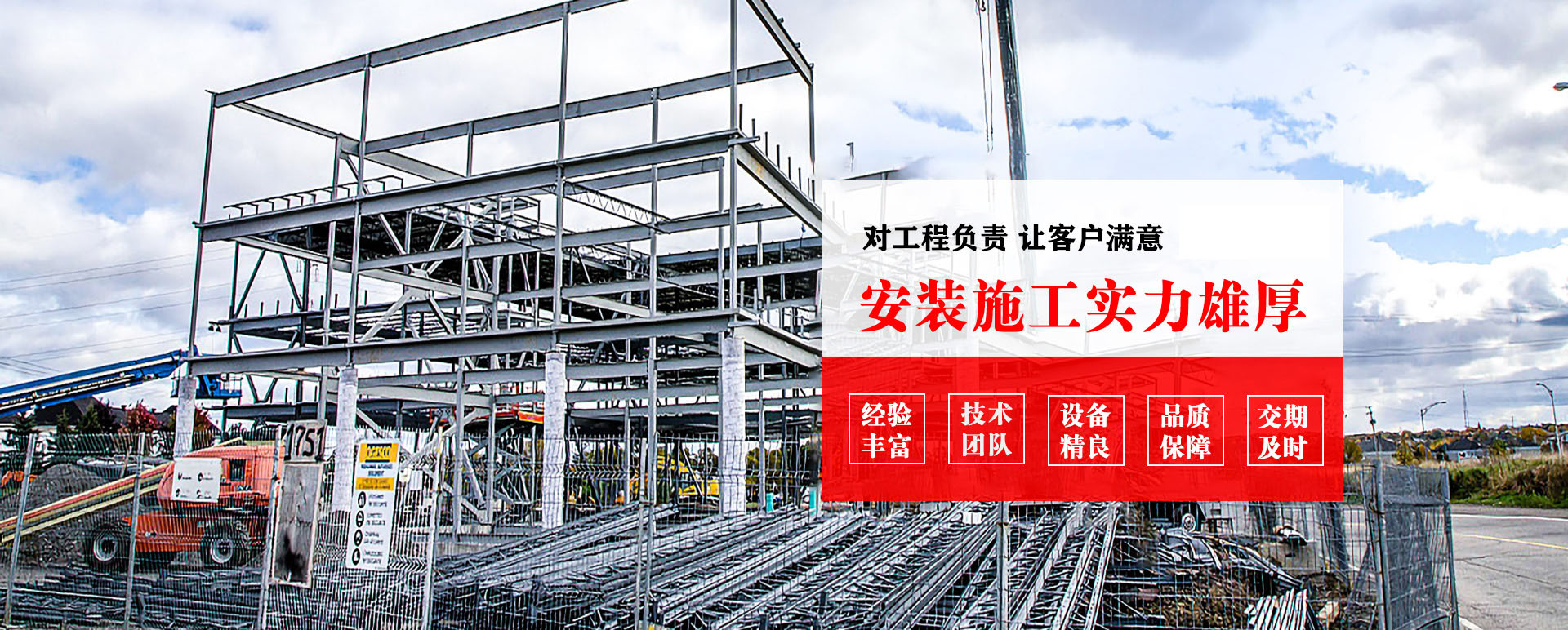连云港承接网架加工、管桁架加工